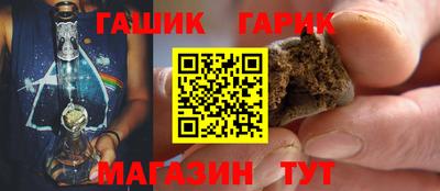 каннабис Туймазы