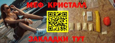 кристаллы Тула