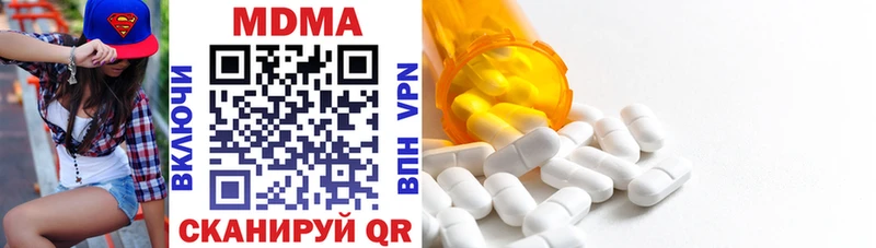 MDMA Molly  mega tor  Ялуторовск 