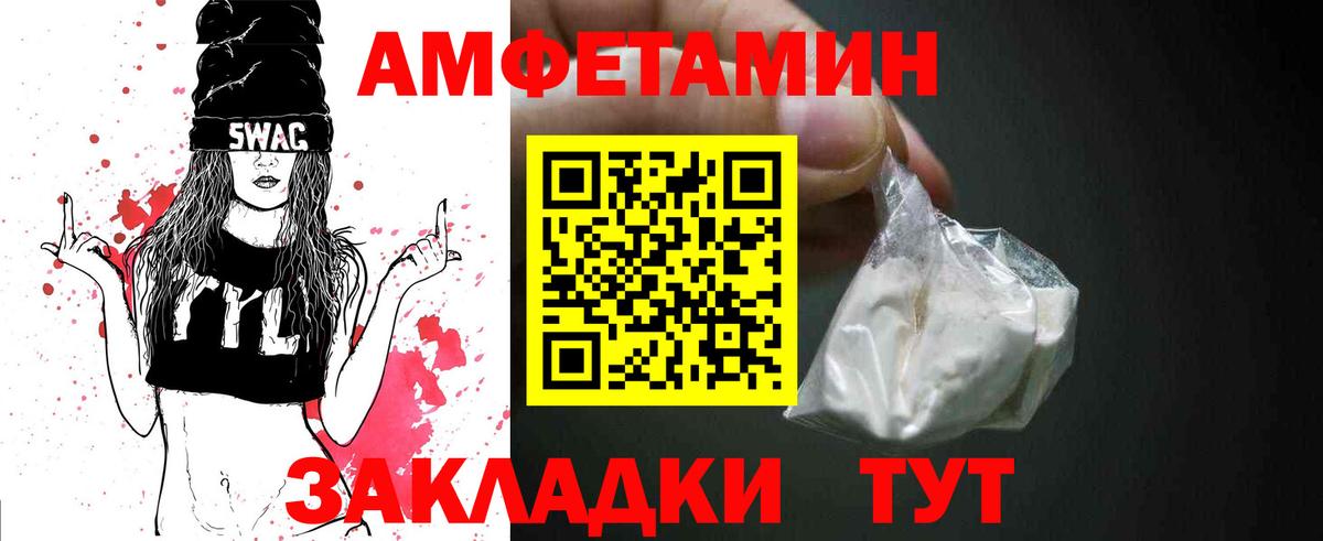 Каннабис Ялуторовск