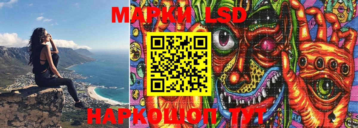 Ялуторовск  Марки NBOMe 1500мкг  Вход с VPN 