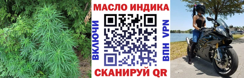 ТГК жижа Ялуторовск