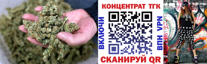 купить наркоту  Ялуторовск  Дистиллят ТГК концентрат 
