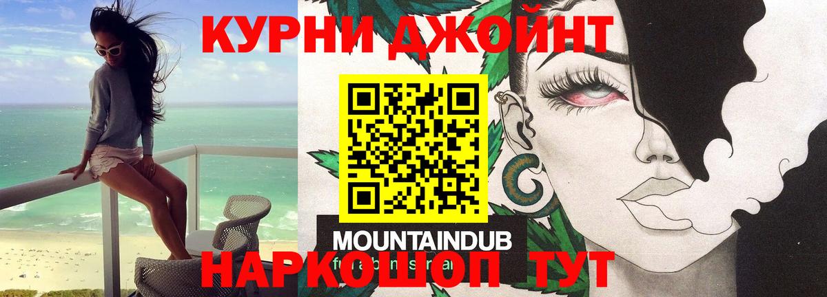 Ялуторовск  Конопля SATIVA & INDICA  Вход с VPN  Конопля марихуана  Канабис марихуана 